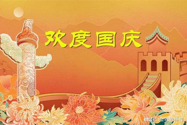 行情火热，国庆假期能够开户吗？怎么开户？股票开户流程是怎样的?一文看懂