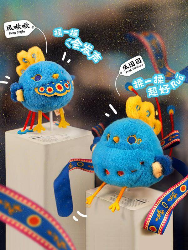 3个月卖了近8万个!揭秘国博凤冠冰箱贴