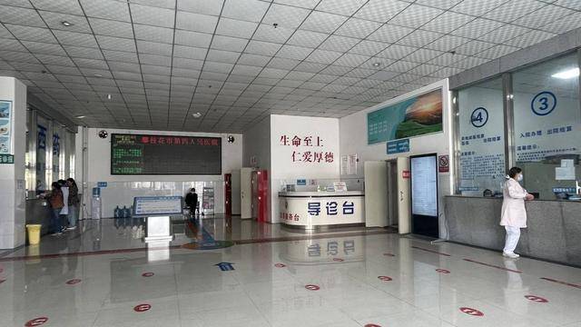 保卫科副科长一路升任“一把手” 四川攀枝花第四医院院长“落马”,履历引热议