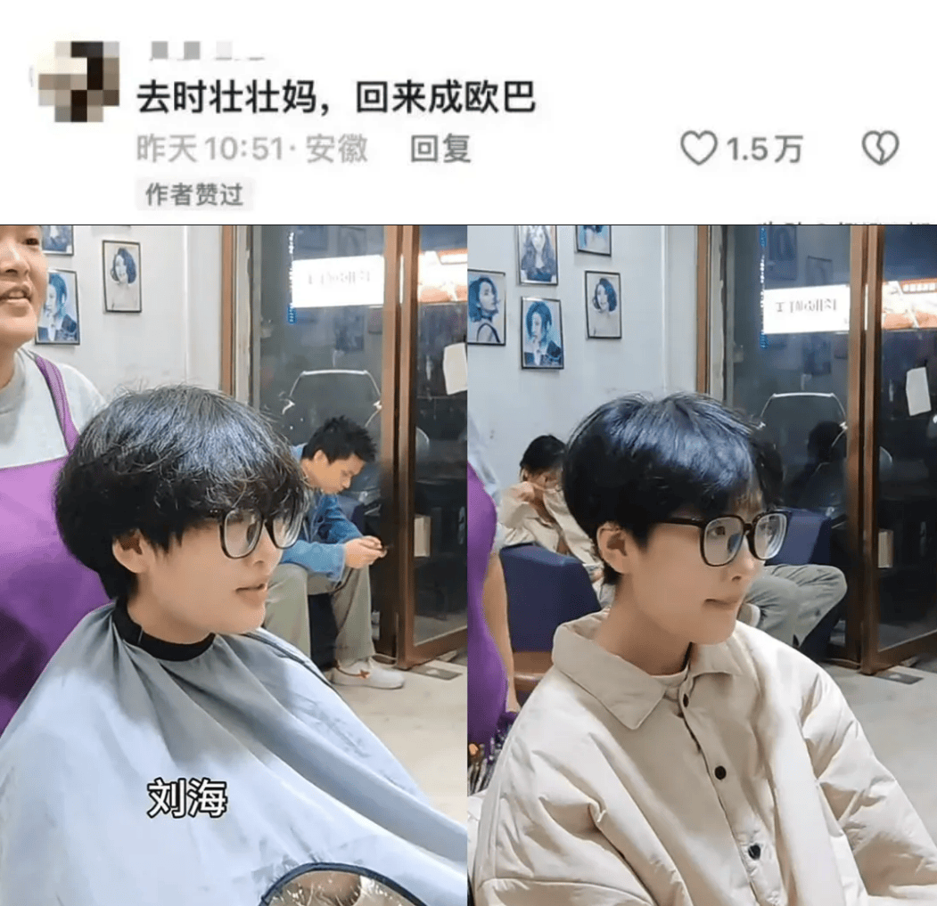 “听得懂话”的理发师爆红全网,直播间10万人围观!网友要求“全国巡剪”