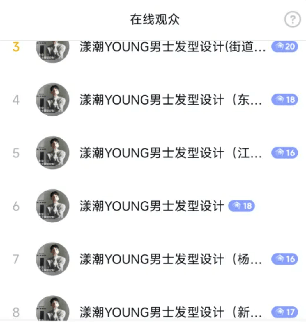 “听得懂话”的理发师爆红全网,直播间10万人围观!网友要求“全国巡剪”