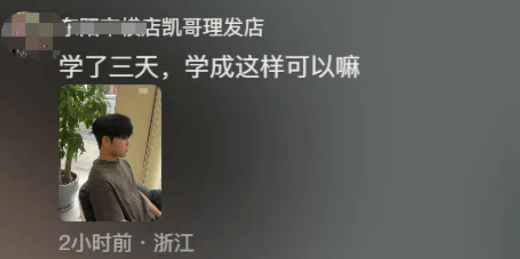 “听得懂话”的理发师爆红全网,直播间10万人围观!网友要求“全国巡剪”