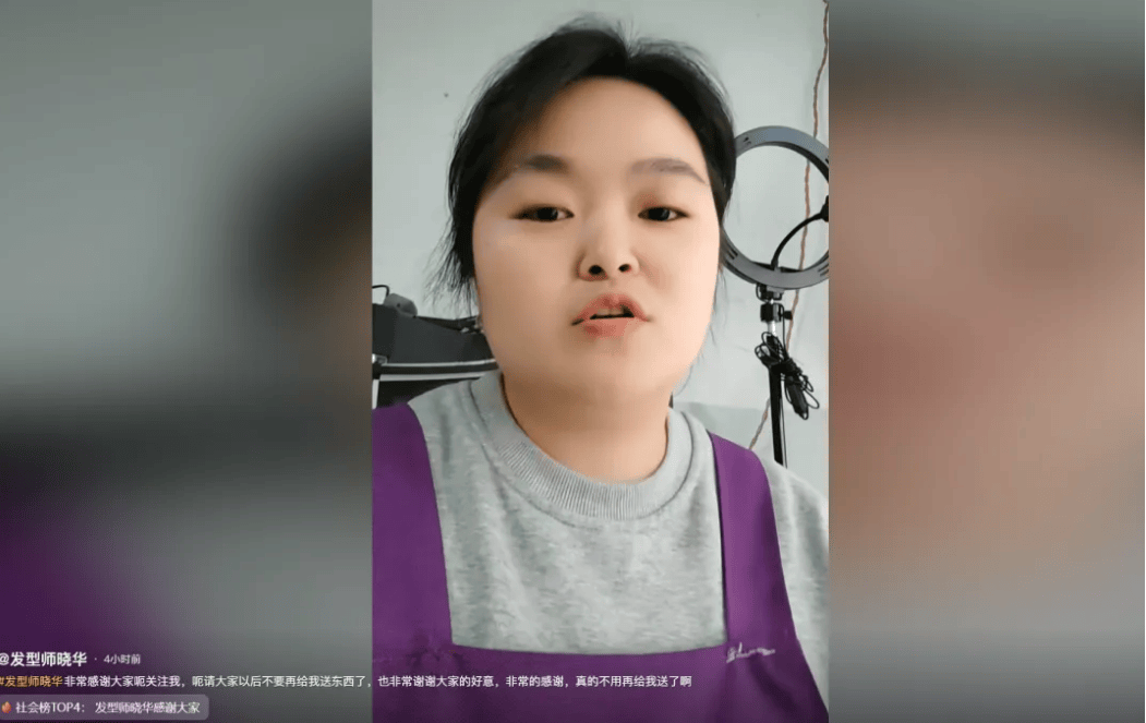 “听得懂话”的理发师爆红全网,直播间10万人围观!网友要求“全国巡剪”