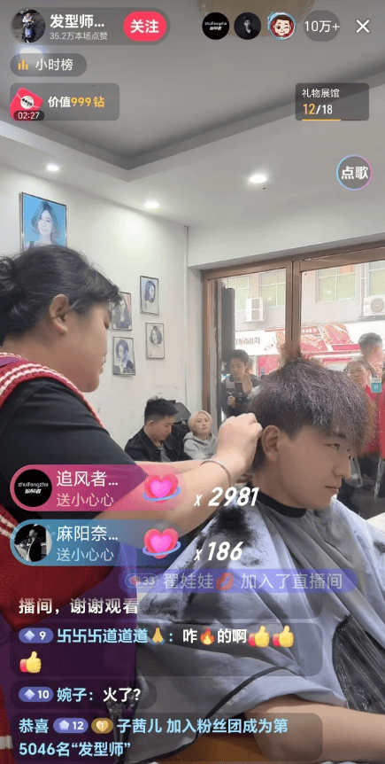“听得懂话”的理发师爆红全网,直播间10万人围观!网友要求“全国巡剪”