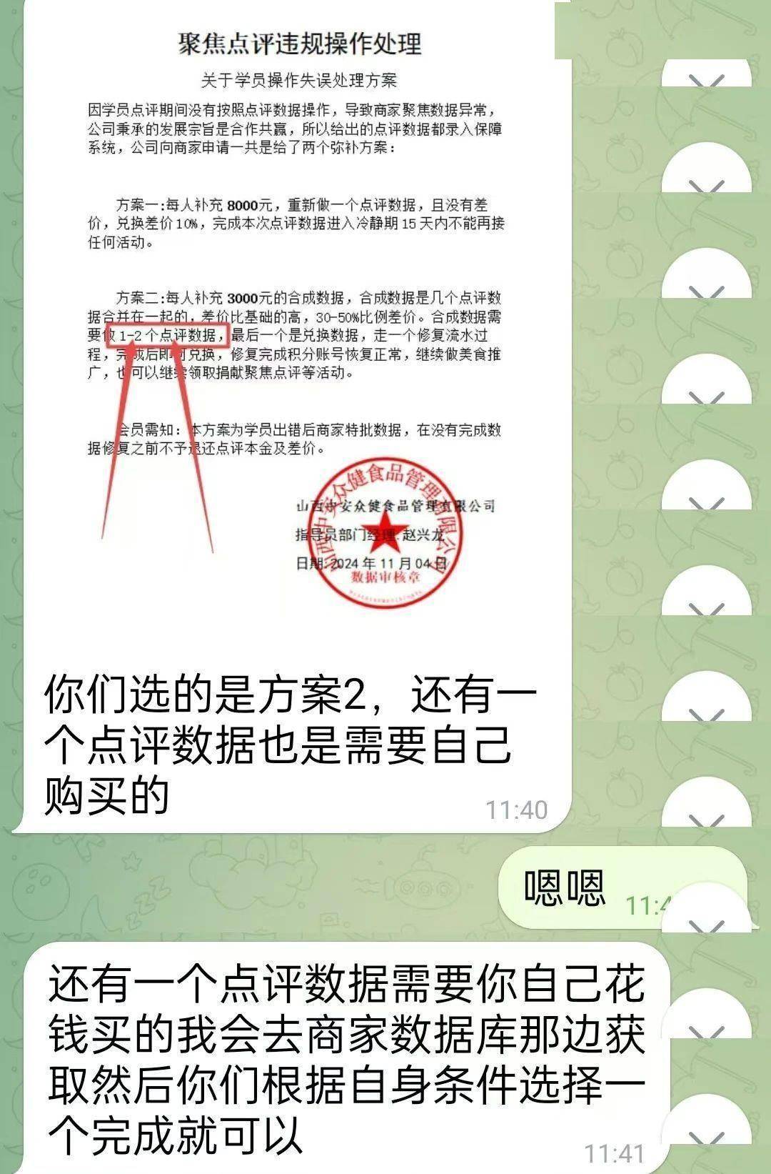 热水壶和“喜糖”里藏着大把现金,浙江多地已发生,警方提醒:司机请警惕