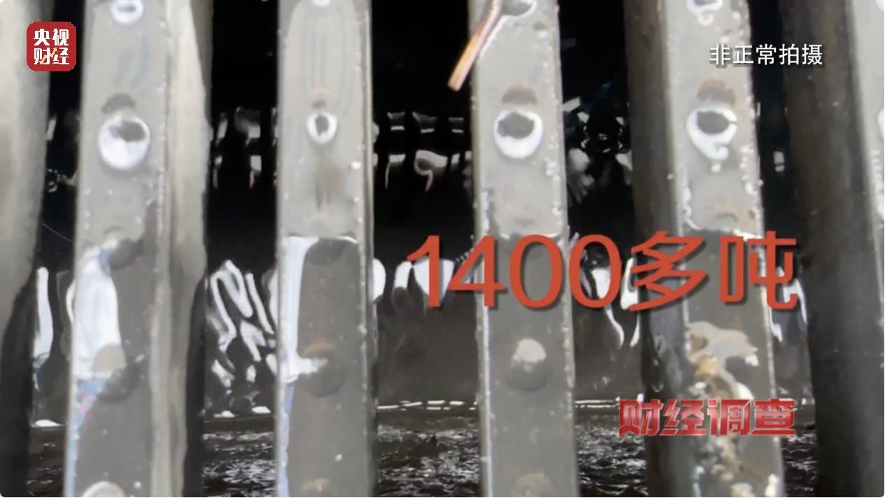 央视《财经调查》曝光洗车店背后猫腻!部分洗车场凿私井,逃缴水费→