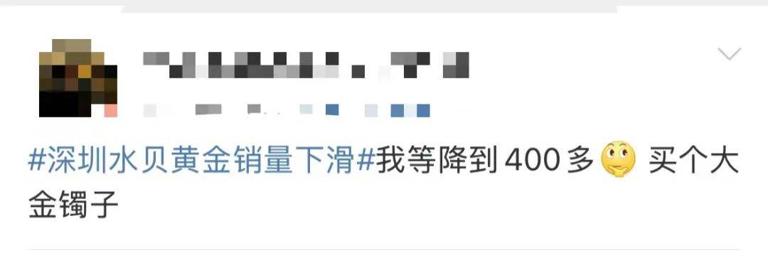 突然,价格暴跌!有人紧急抛售!深圳情况......