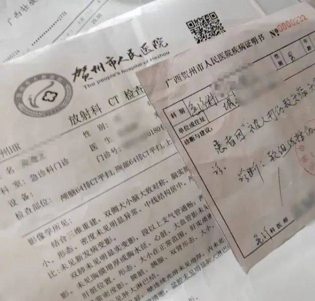 广西贺州一公职人员殴打6岁男童,被行拘后拒道歉!所属单位回应