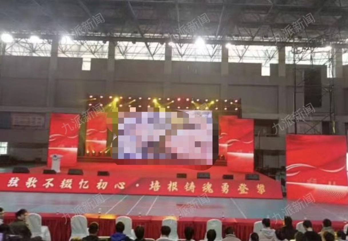 成都理工大学辟谣学校音乐会现不雅照:是讲座,图片是校外老师的电脑广告弹窗
