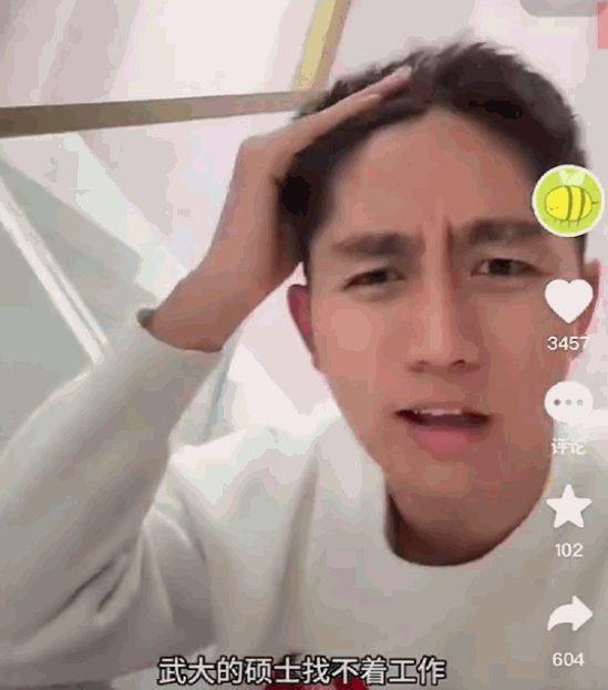 管有钱人叫少爷,嘲普通人没工作,现在的网红这么low吗?