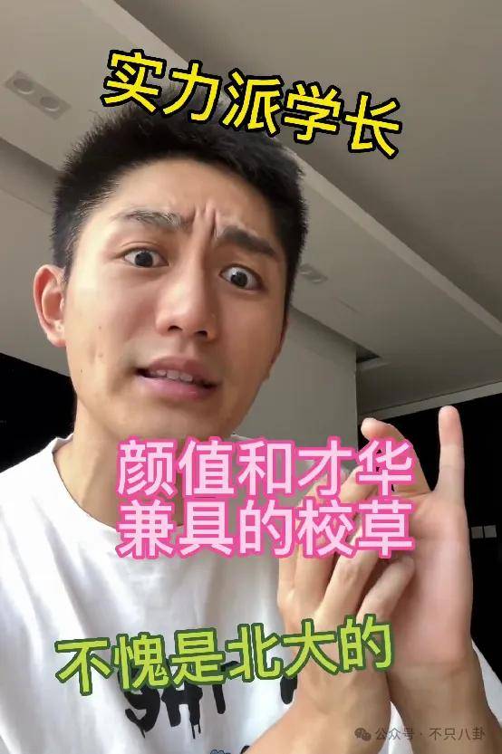 管有钱人叫少爷,嘲普通人没工作,现在的网红这么low吗?