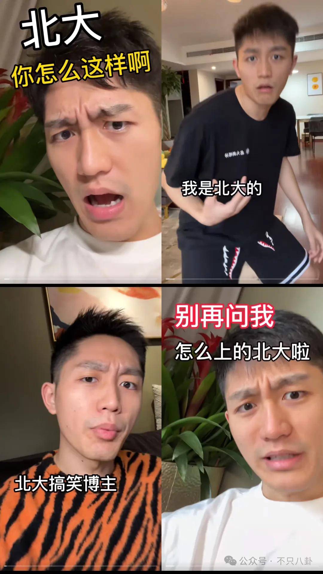 管有钱人叫少爷,嘲普通人没工作,现在的网红这么low吗?