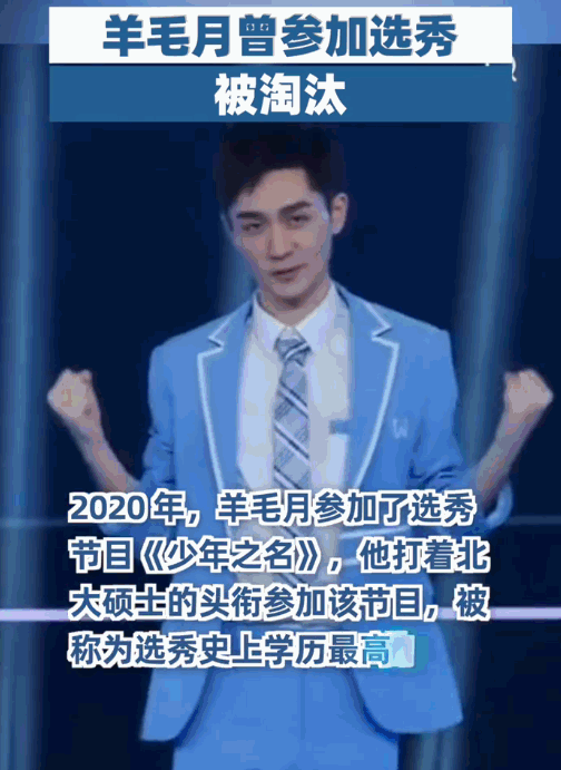 管有钱人叫少爷,嘲普通人没工作,现在的网红这么low吗?