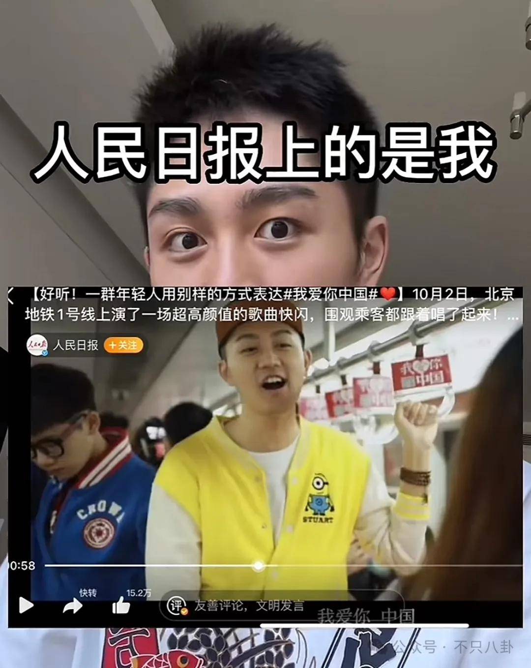 管有钱人叫少爷,嘲普通人没工作,现在的网红这么low吗?