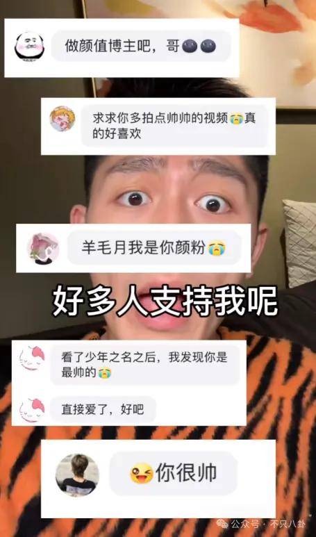 管有钱人叫少爷,嘲普通人没工作,现在的网红这么low吗?