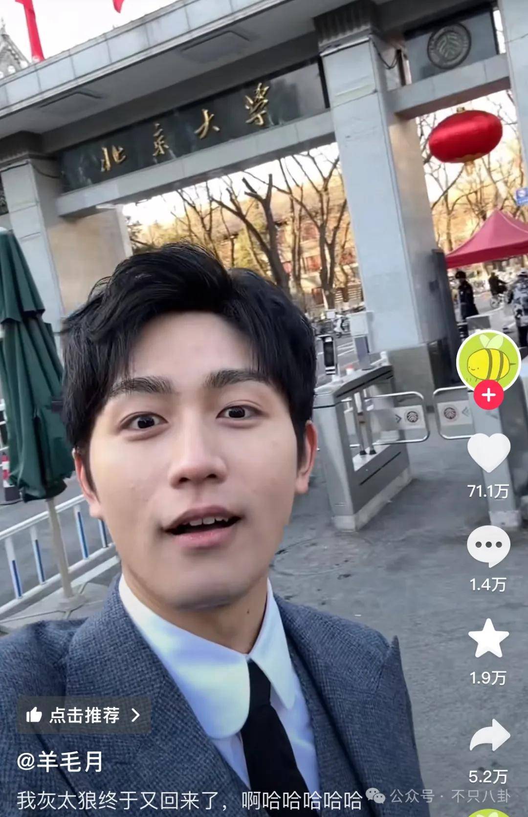 管有钱人叫少爷,嘲普通人没工作,现在的网红这么low吗?