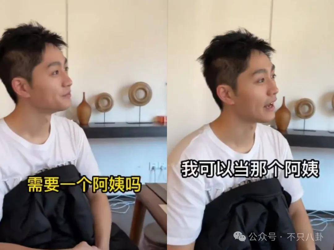 管有钱人叫少爷,嘲普通人没工作,现在的网红这么low吗?