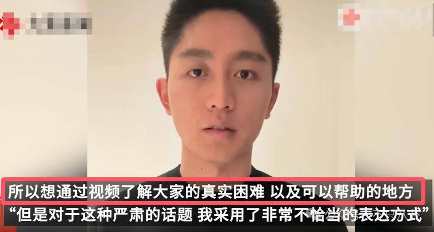 管有钱人叫少爷,嘲普通人没工作,现在的网红这么low吗?