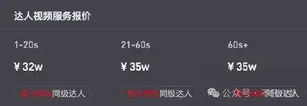 管有钱人叫少爷,嘲普通人没工作,现在的网红这么low吗?