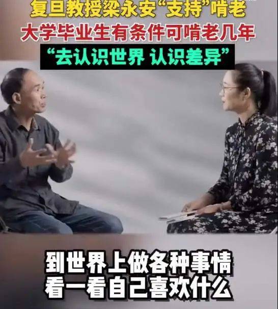 95后为了啃老，开始假装考公