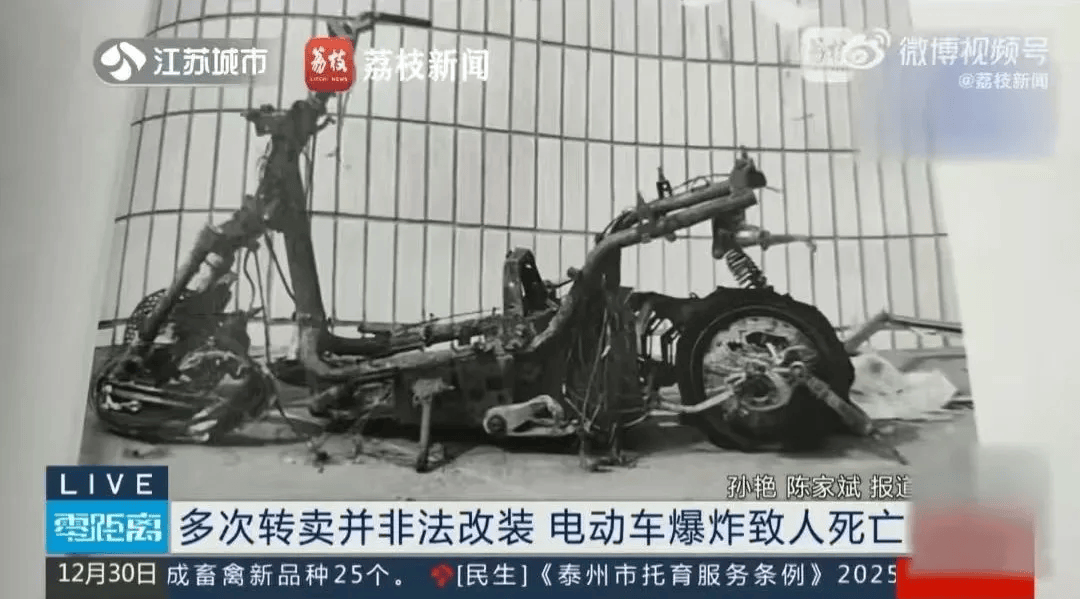 泰州18岁小伙被炸身亡!罪魁祸首又是它→