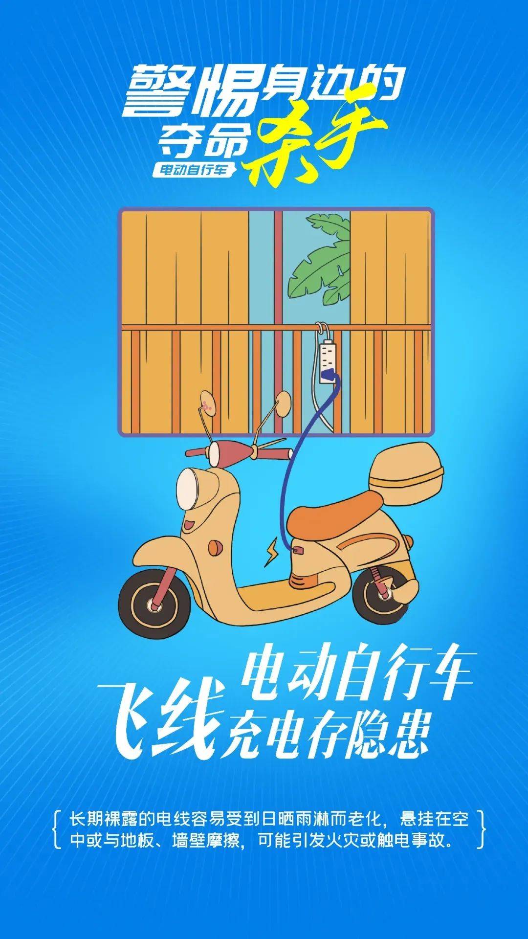 泰州18岁小伙被炸身亡!罪魁祸首又是它→