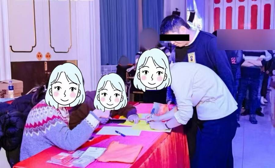 混入公司年会白吃白拿还中了奖,滥竽充数现实版在这里上演……