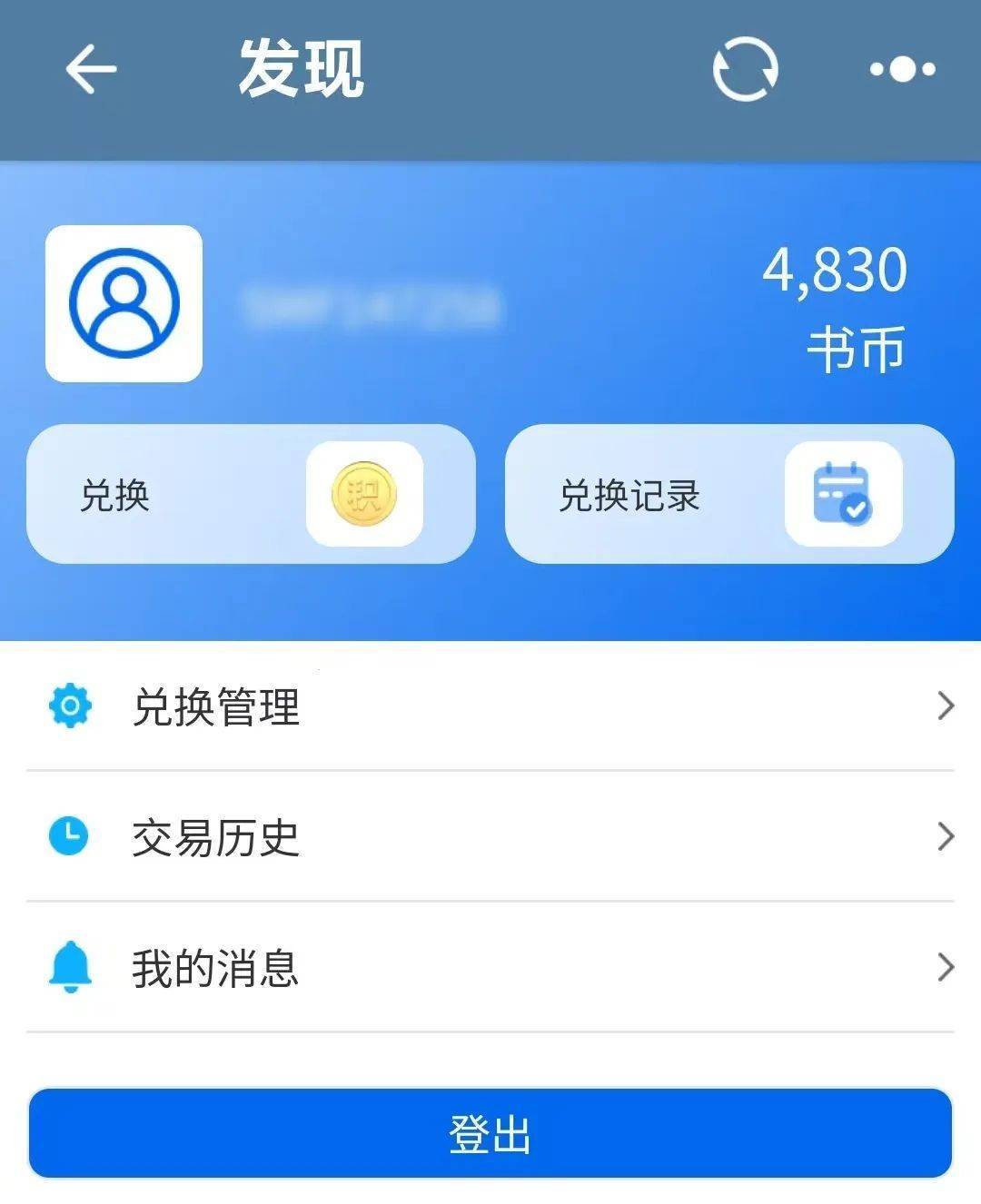 上海阿姨掏空8万元,还向女儿借15万元!竟有人上门拿现金→