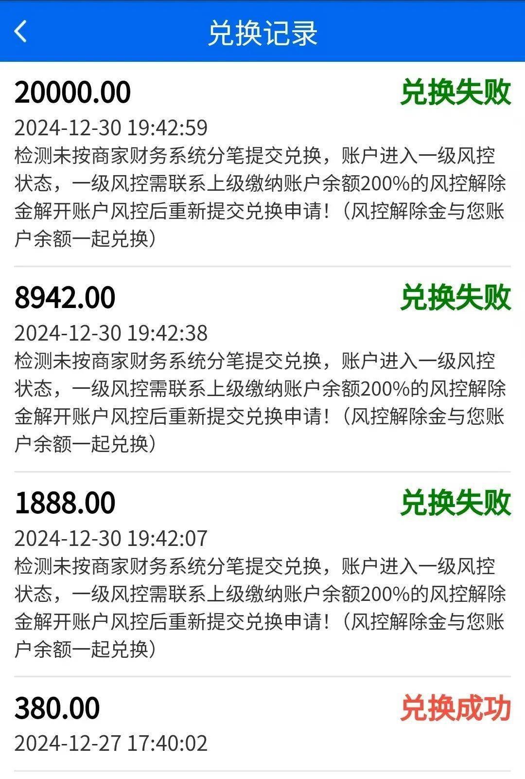 上海阿姨掏空8万元,还向女儿借15万元!竟有人上门拿现金→