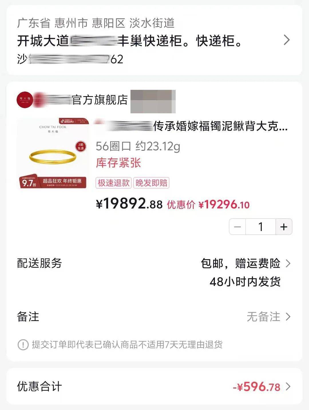 上海阿姨掏空8万元,还向女儿借15万元!竟有人上门拿现金→