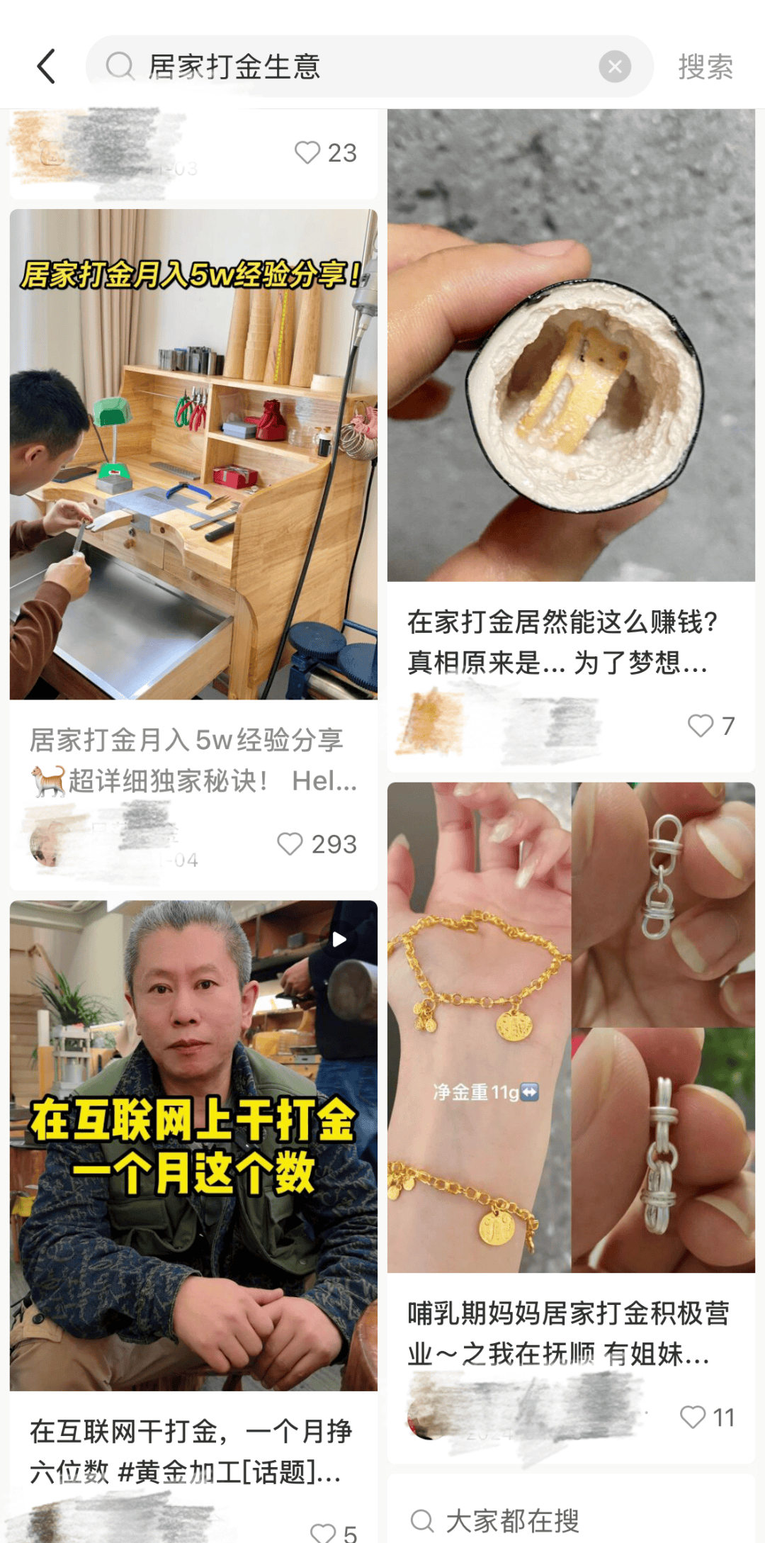 刚暴涨又突然下跌！网友：我刚买......