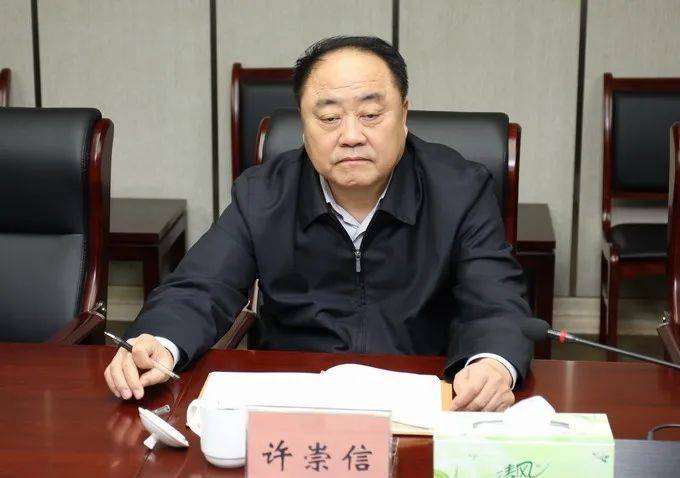 68岁许崇信,官宣被查