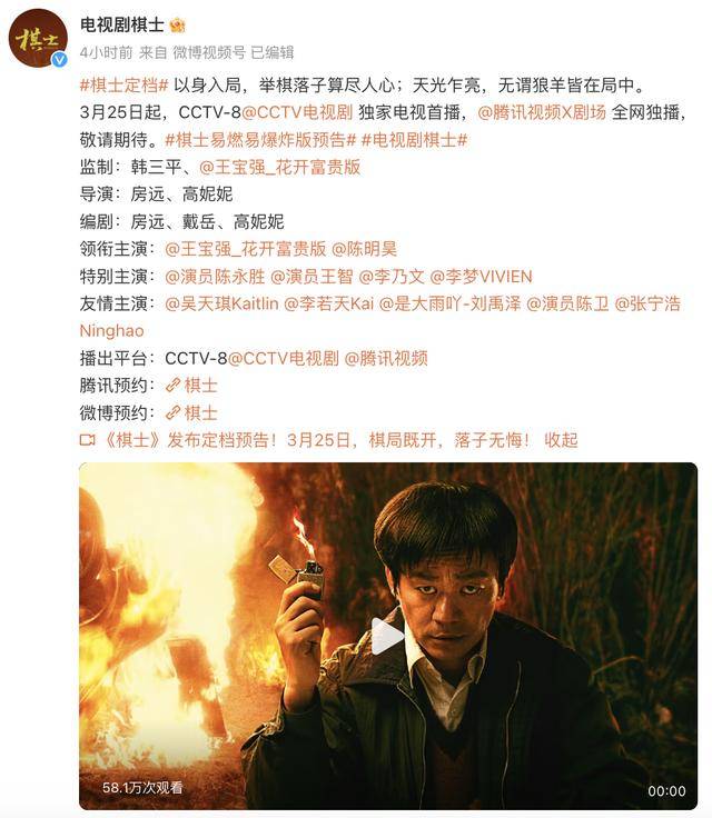 演员王宝强,最新发声!