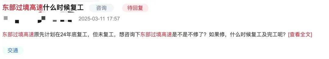 一度被传"烂尾"!盼了15年的深圳东部过境高速,终于等来官宣推进