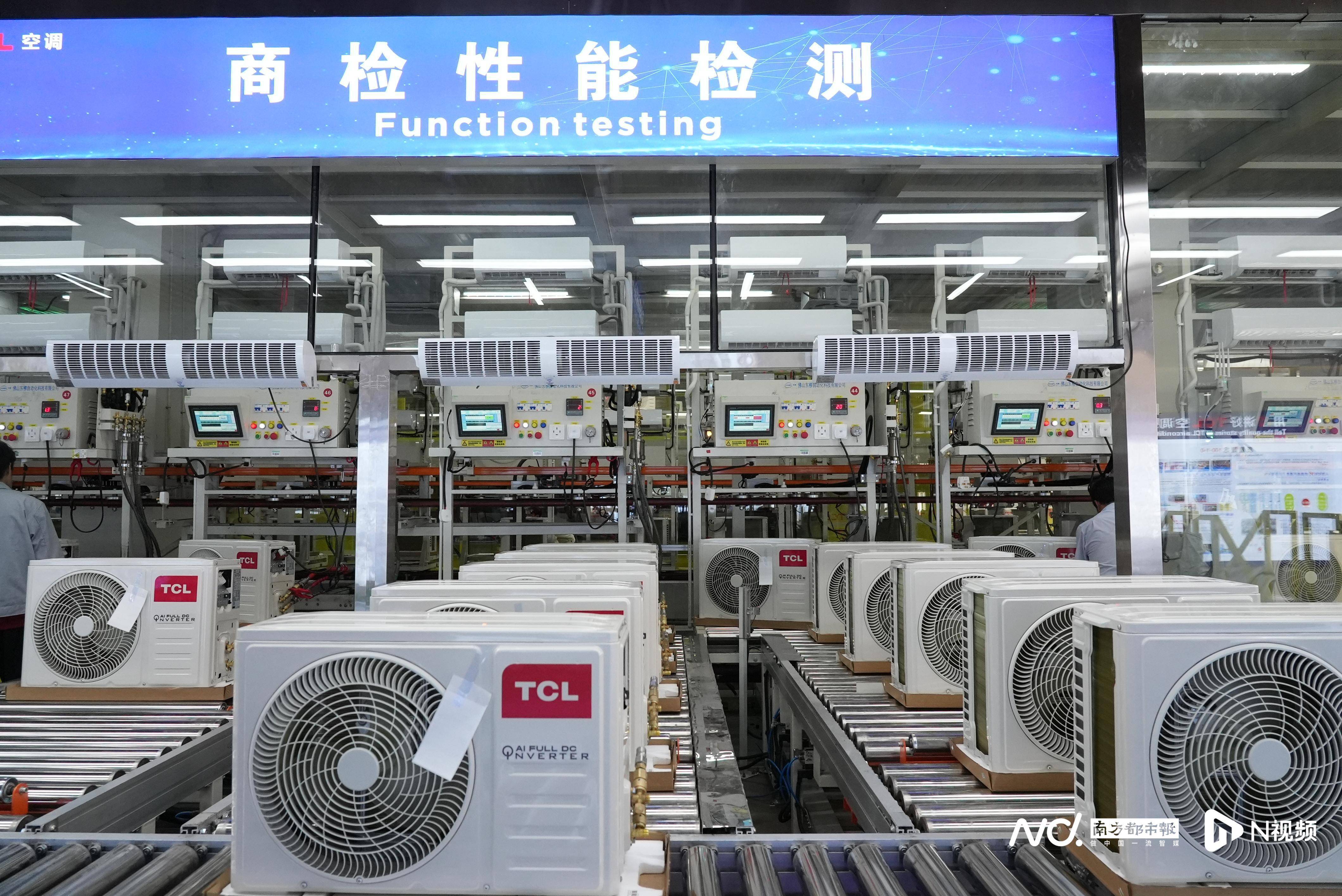 AI赋能生产，中山TCL空调平均每8秒下线一台空调