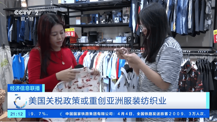 美“对等关税”引众怒，耐克等品牌将被迫提价！美前财长：有史以来最大的自残伤口！意大利总理发声