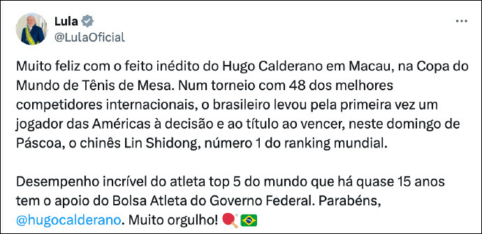 三大赛历史首位南美冠军!29岁的巴西人雨果,他是谁?