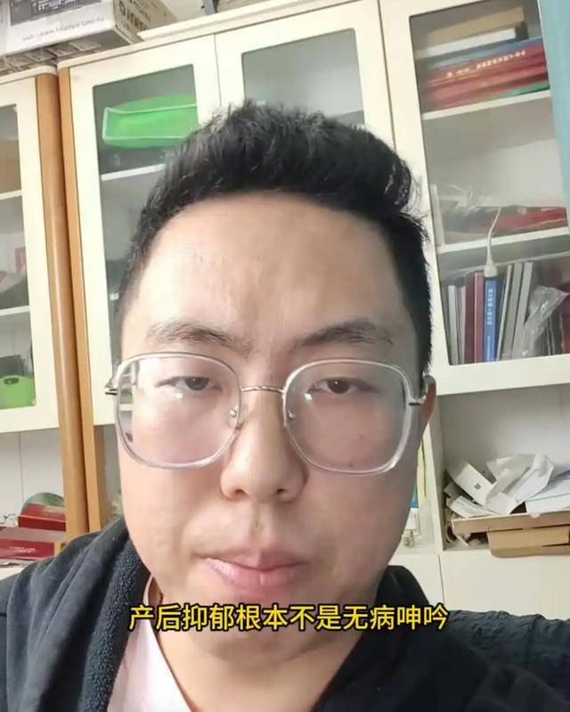 男子全职带娃患产后抑郁现已离婚,呼吁关注理解产后抑郁