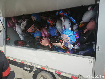 77个气球塞满车厢！房山警方查处一起非法运输氢气球案