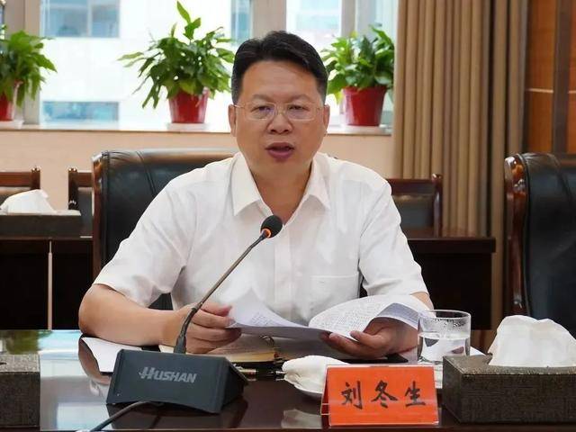 中央巡视组进驻后，湖南又一名厅官主动交代问题