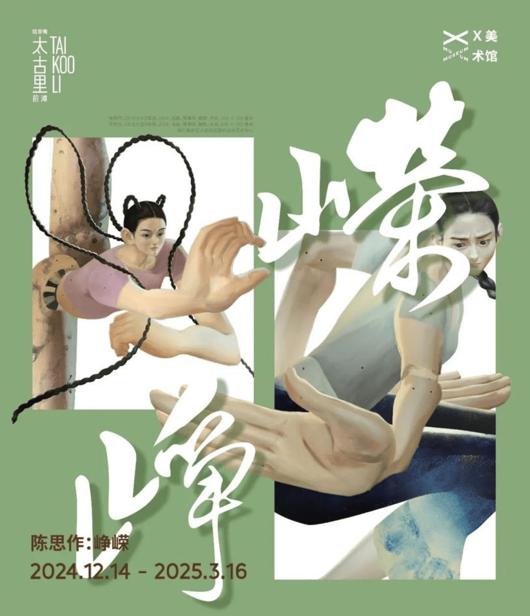 艺术家控诉山西临汾哪吒主题景区雕塑抄袭：造型照搬我的作品