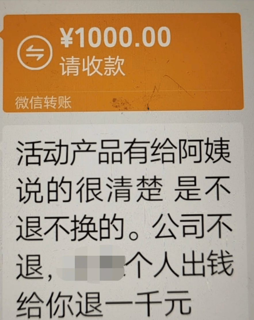 “花5000买了60瓶清洁剂”，当独居老人遇见上门清洁“刺客”