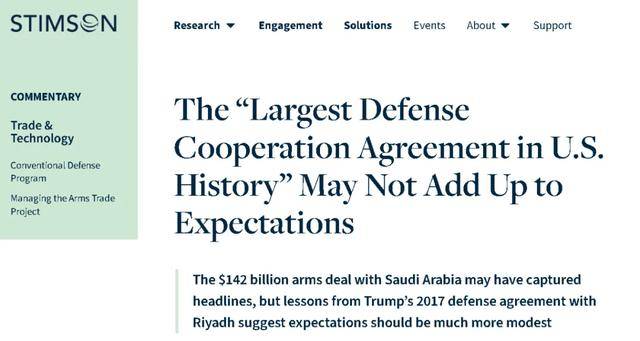 尴尬！美国这个“史上最大”被戳破