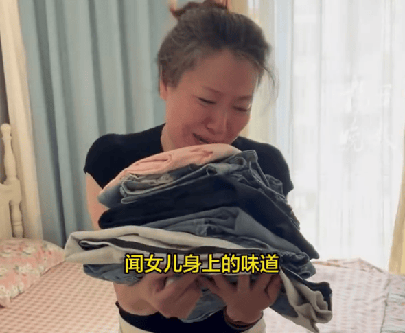 “女儿的衣服我不舍得洗，偶尔想回来闻一闻她的味道”