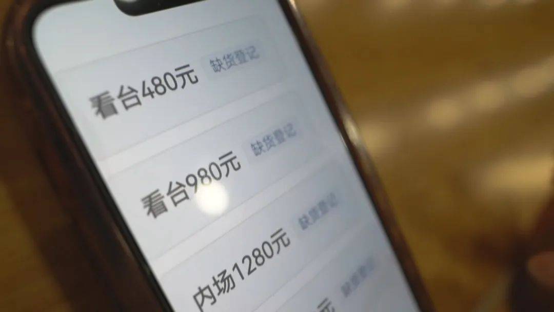 女子为帮女儿圆梦，花12800买内场票被骗！嫌疑人被抓获，竟也曾是受害者