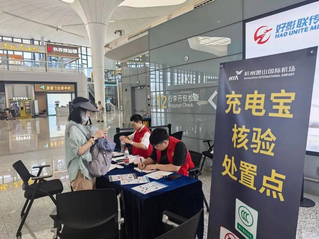 紧急通知！这些充电宝不能带！