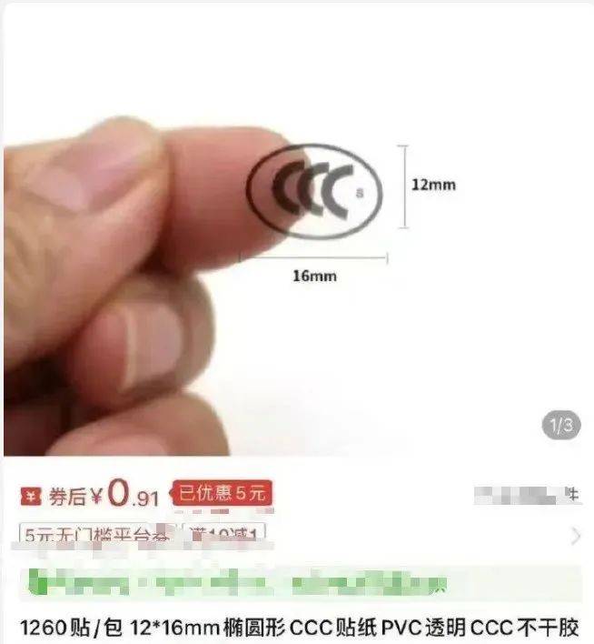 紧急通知！这些充电宝不能带！