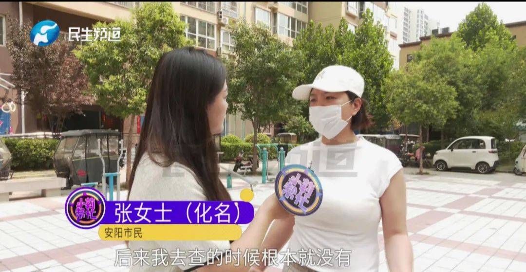 河南女子为男友贷款414万元,现她已怀孕,贷款也即将到期,男友却联系不上了