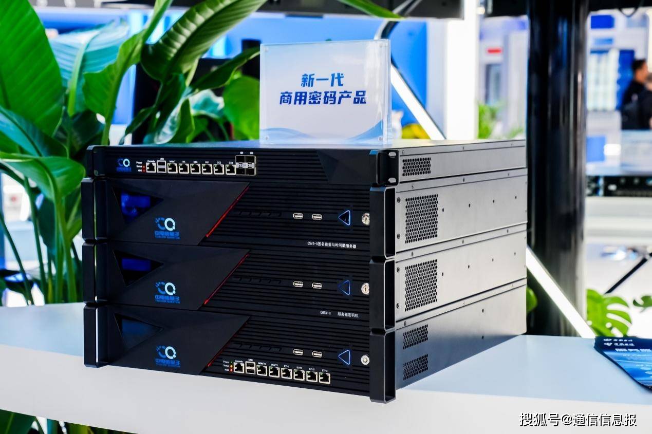 四川绵阳建成西南首个量子城域网