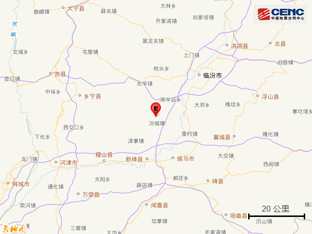 山西临汾市襄汾县发生4.2级地震